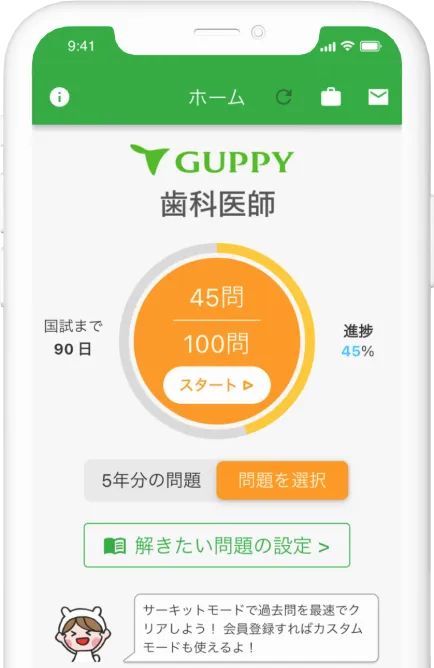 サンプル画面