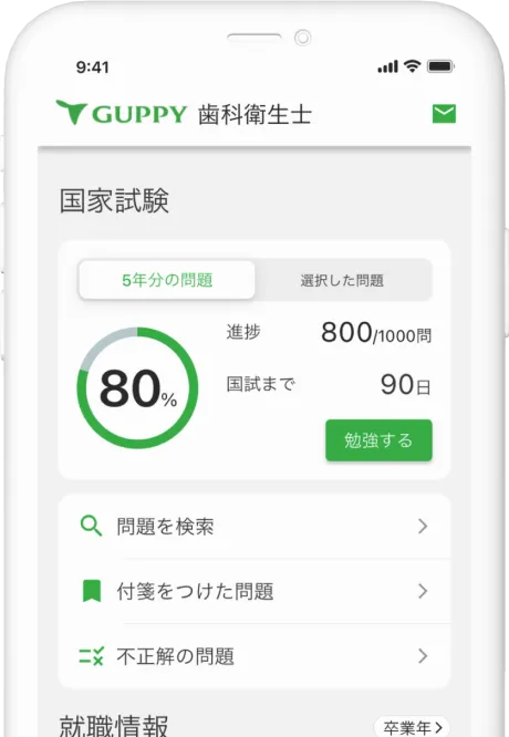 サンプル画面