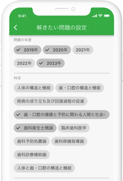 キーワード検索の画面