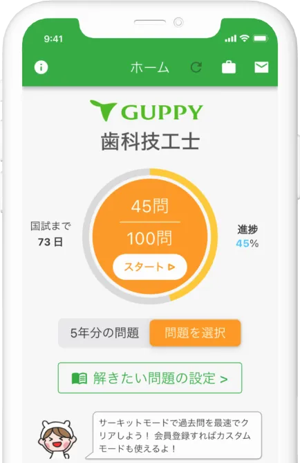 サンプル画面