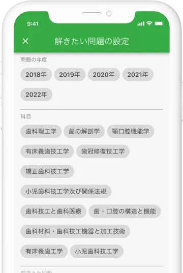 キーワード検索の画面