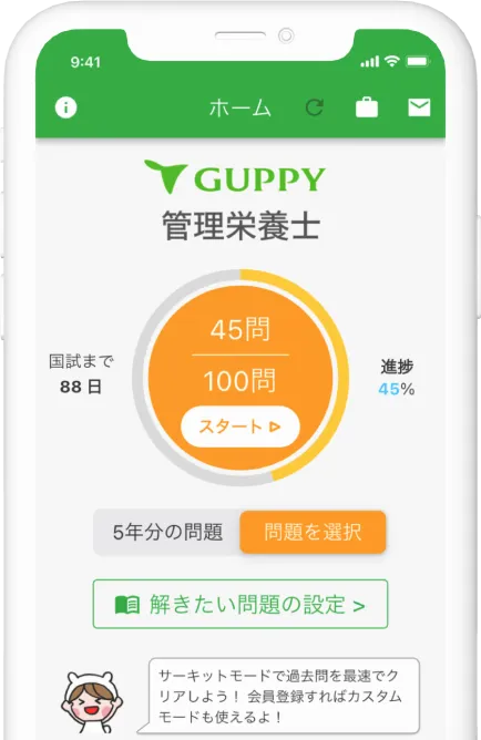サンプル画面